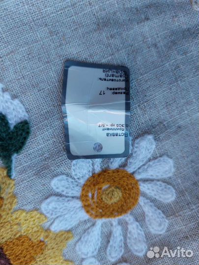 Золотое кольцо