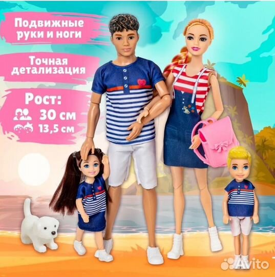 Семья кукол Барби barbie шарнирные