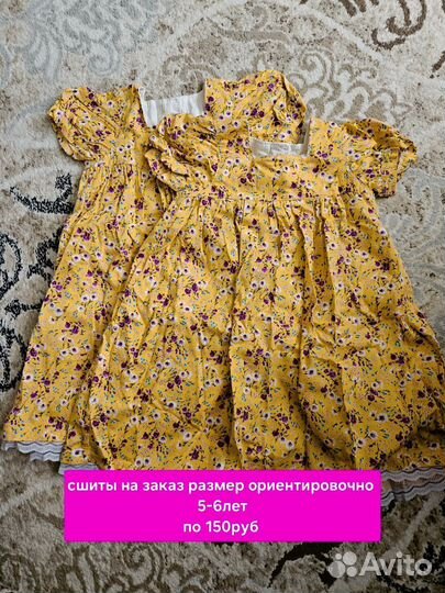 Детская одежда для девочек