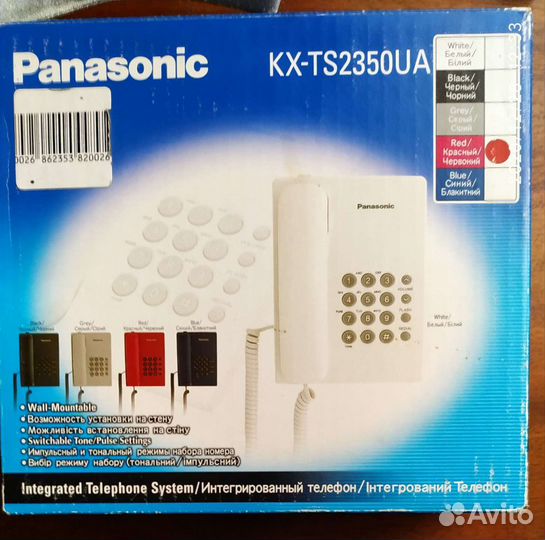 Panasonic