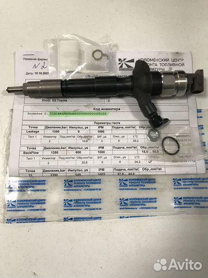 Топливная форсунка Denso Toyota Prado 120