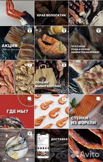 Готовый бизнес морепродукты