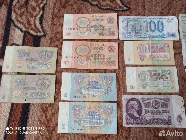 Бумажные купюры СССР