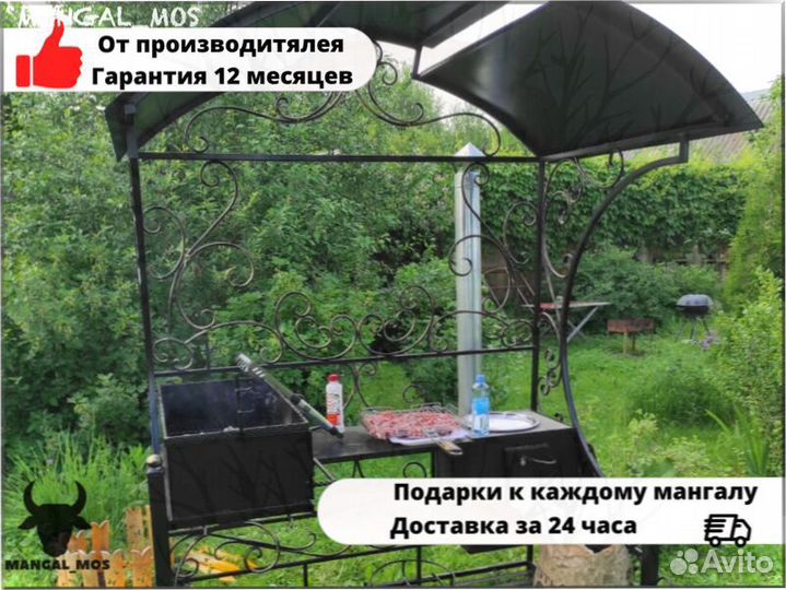 Мангал на дачу