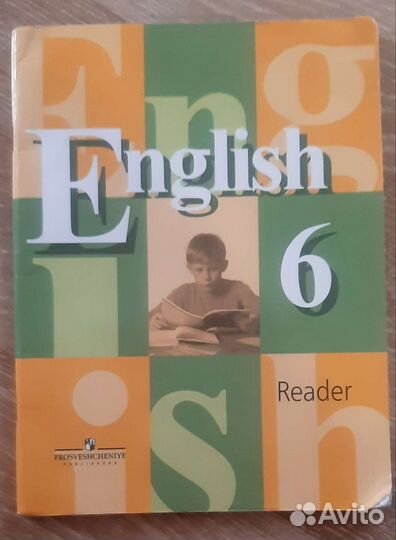 Рабочая тетрадь книга для чтения