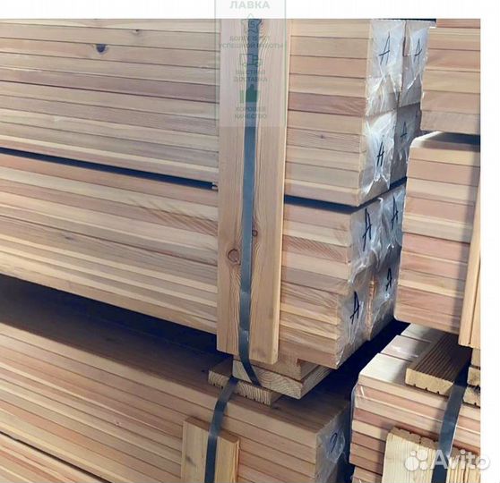 Доска обрезная