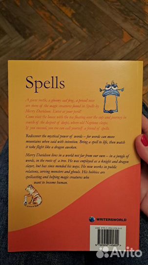 Книга Spells by James Merry Davidson