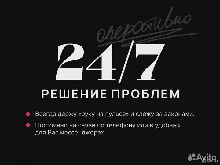 Бухгалтерские услуги. Бухгалтер ооо, ип и бизнесу