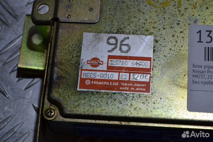 Блок управления двигателем Nissan Primera P10