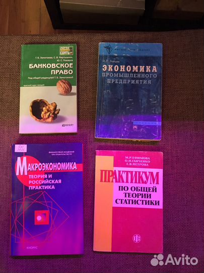 Книги учебники