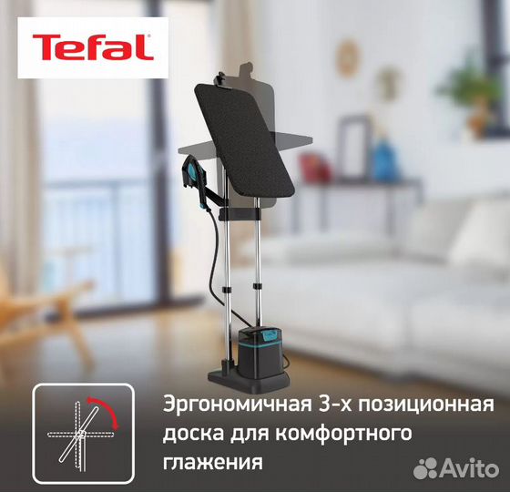 Отпариватель Tefal ixeo QT1511E0 3 в 1
