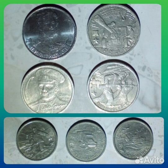 Монеты (8 штук)