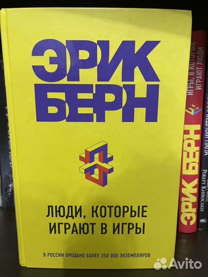 Люди которые играют в игры