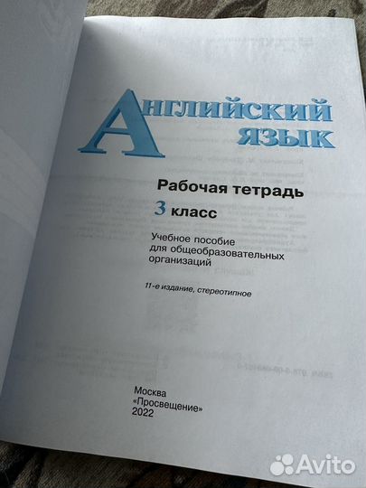 Рабочая тетрадь,проверочные работы