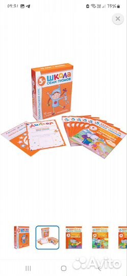 Детские книги