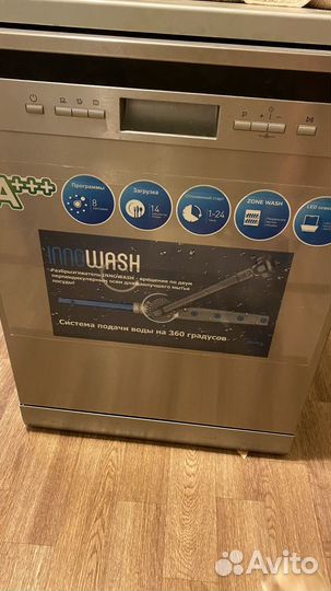 Посудомоечная машина midea MFD60S970Xi