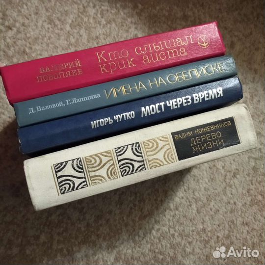 Книги СССР (1980-е)