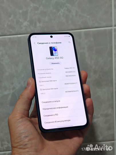 Samsung Galaxy A55, 8/256 ГБ