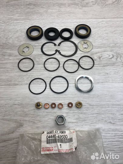 Рулевая рейка