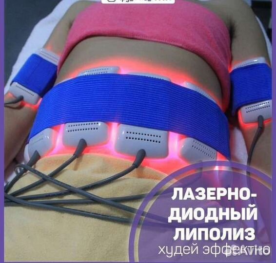 Массаж Криолиполиз