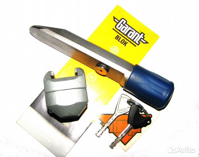 Б/У Гарант синий спец-серия (limited edition) #1