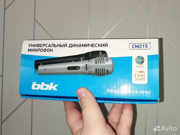 Универсальный динамический микрофон