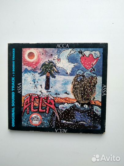 Русский рок на CD дисках