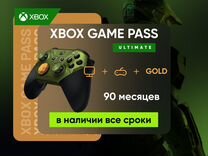 Xbox Game Pass Ultimate 90 месяцев