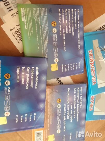 Книжки Золотая коллекция мультфильмов