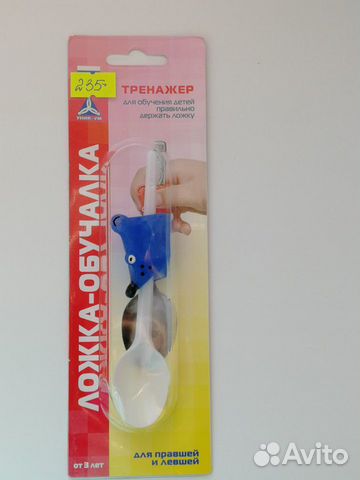 Тренажёр обучения правильно держать ложку