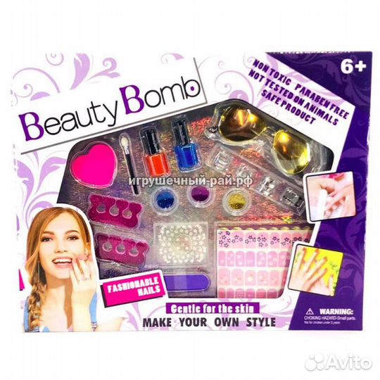 Детский маникюрный набор для ногтей