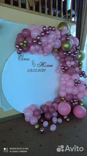 Выездная регистрация Свадебный декор