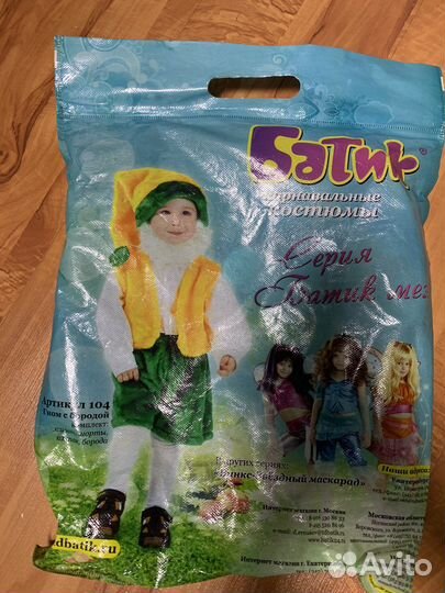 Новогодний костюм для мальчика гномик