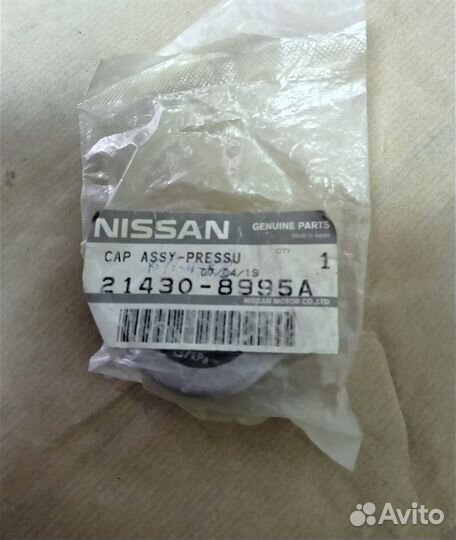 Крышка расширительного бачка Nissan