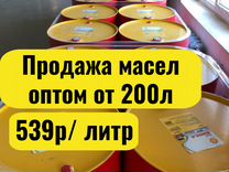 Масло моторное Shell RimulaR4 X 15W-40