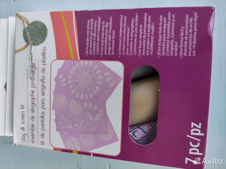 Комплект для шелкографии