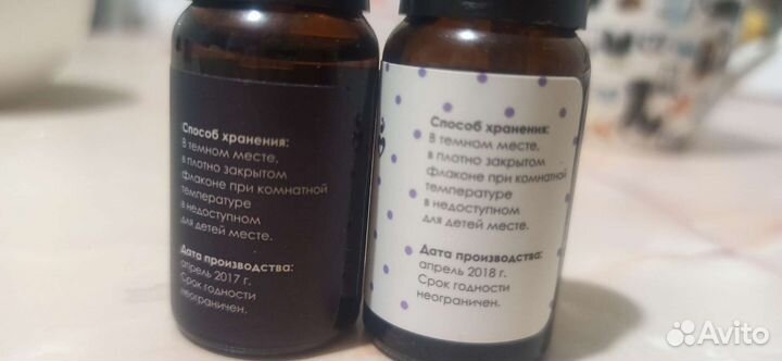 Ароматические масла