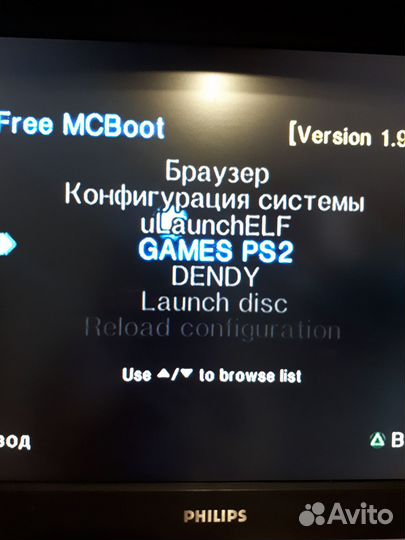 Sony PS2 прошитая