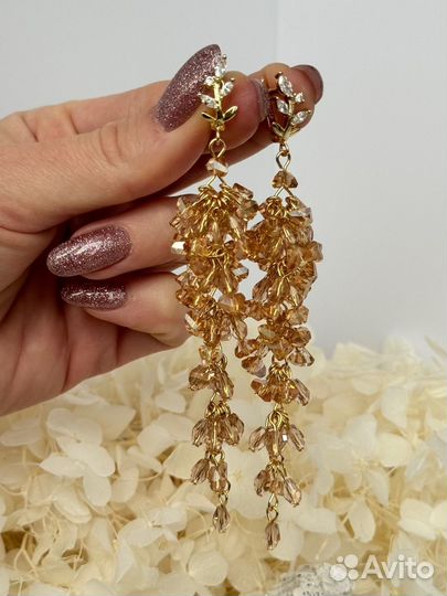 Серьги грозди длинные