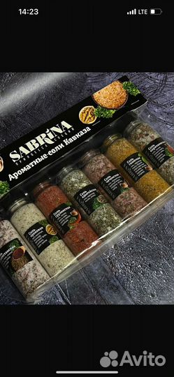 Приправы и специи