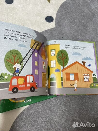 Детские книги clever