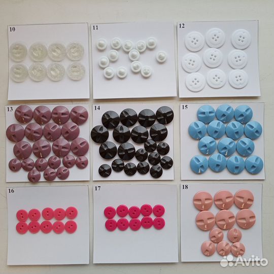 Пуговицы