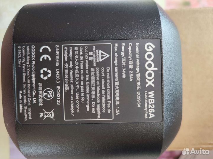 Godox WB26 Аккумулятор для AD600 Рro