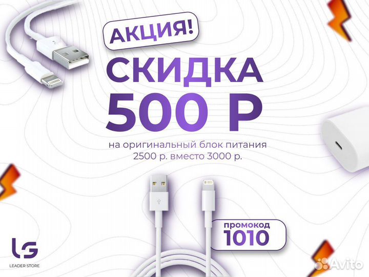 iPhone 15 Pro, 256 ГБ