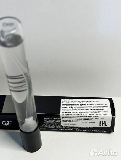 Antonio Banderas The Icon, 10 мл