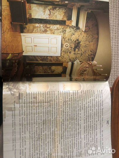 Московский кремль из глубины веков