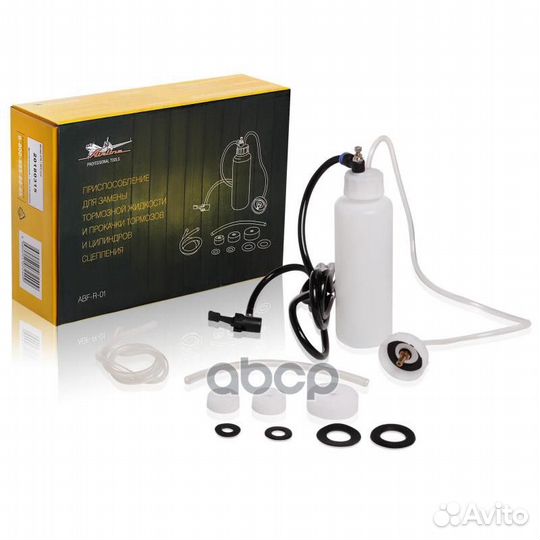 Приспособление для замены тормозной жидкости и