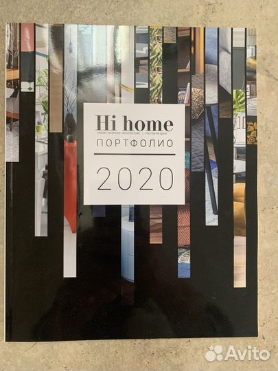 Журналы Hi home