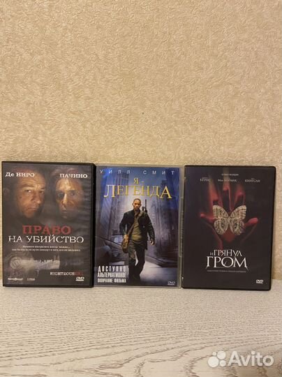 Двд диски с фильмами,с мультфильмами