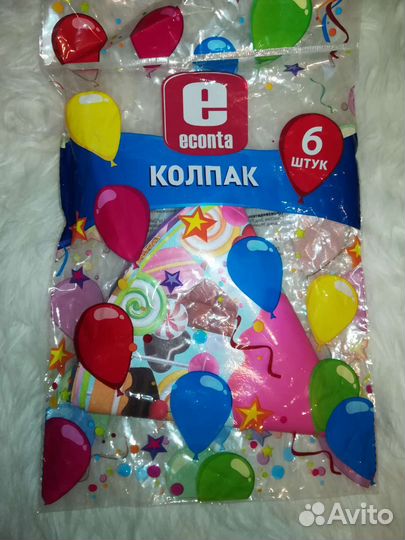 Аксессуары на день рождение